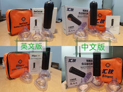 Angeer Portable Home Anti-choking Device Kit  Heimlich First Aid Anti-Choke Training Equipment Respiratory Tract Cleaning Tool Suction Tool Airway Clear Throat Negative Pressure Aspirator